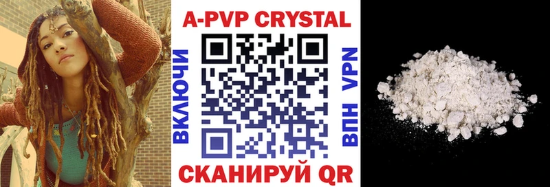 A PVP Crystall  Моршанск 