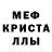 Метадон белоснежный Gilles Schnaidt