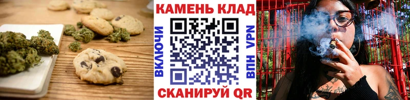 Canna-Cookies конопля  Моршанск 