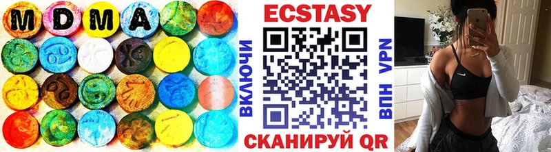хочу наркоту  Моршанск  Ecstasy бентли 