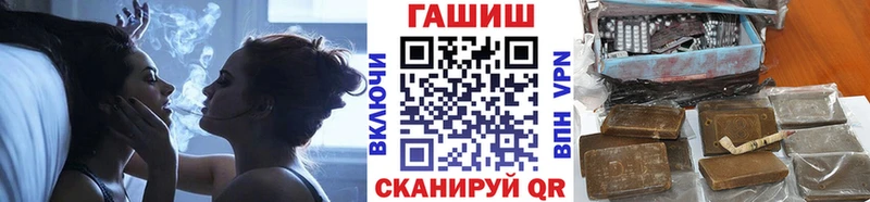 Гашиш индика сатива  купить   hydra ТОР  Моршанск 