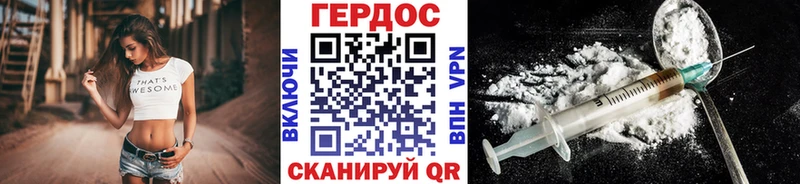 где купить наркоту  Моршанск  Героин герыч 