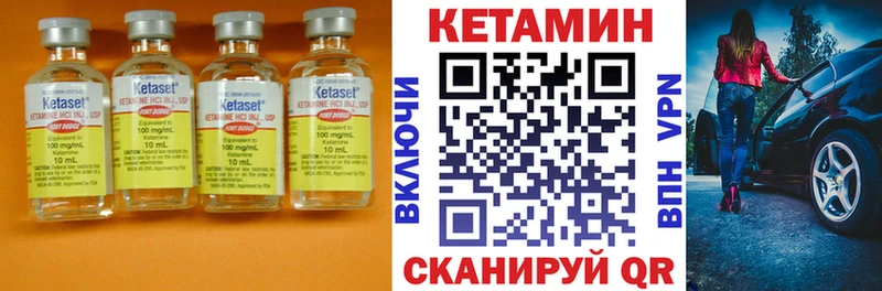 где можно купить наркотик  Моршанск  КЕТАМИН VHQ 