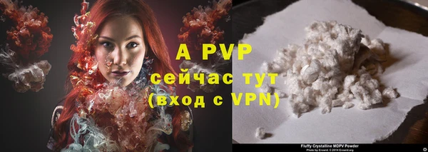 каннабис Наволоки