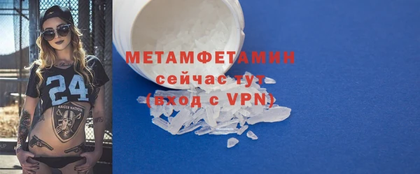 ALPHA PVP Абаза