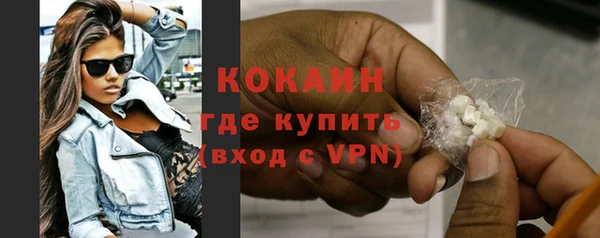 ALPHA PVP Абаза