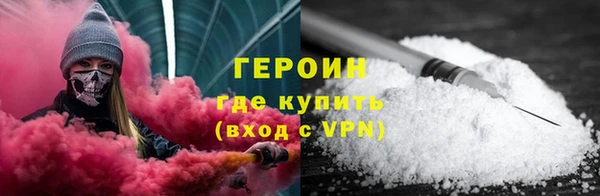 ALPHA PVP Абаза