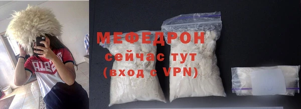 скорость Абдулино