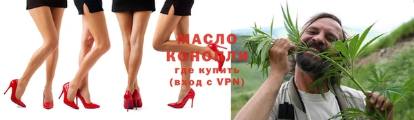 трава Абинск