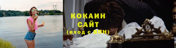 трава Абинск