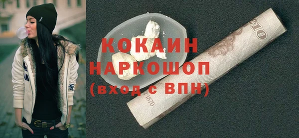 трава Абинск