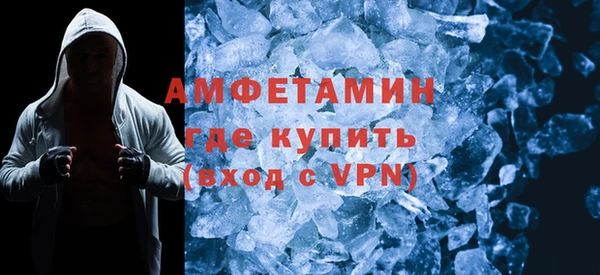 ALPHA PVP Абаза