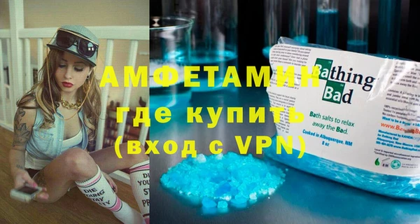 трава Абинск