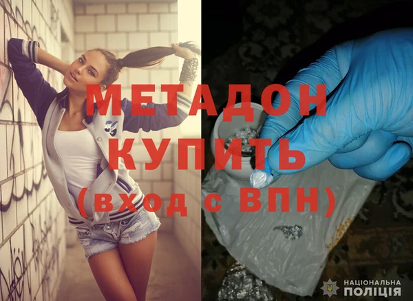 трава Абинск