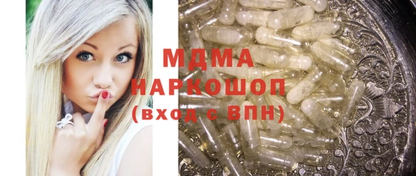 скорость Абдулино