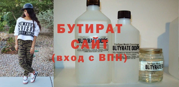 трава Абинск