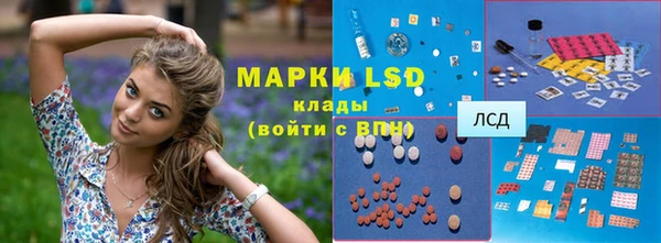 гидропоника Навашино