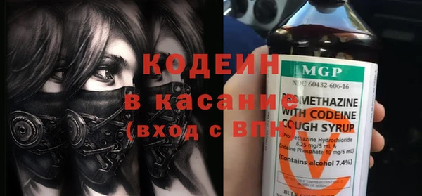 трава Абинск