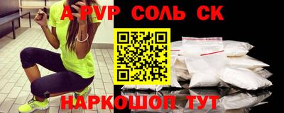 марки nbome Вязьма