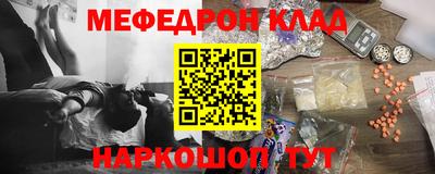 спайс Вышний Волочёк