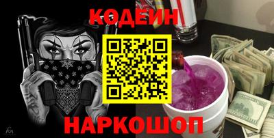 марки nbome Вязьма