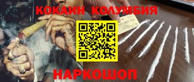 марки nbome Вязьма
