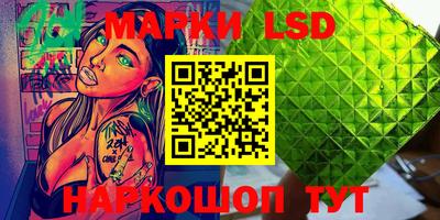 марки nbome Вязьма