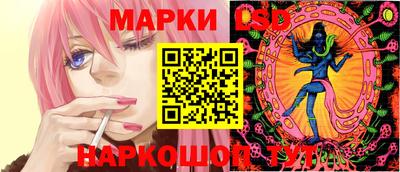 марки nbome Вязьма