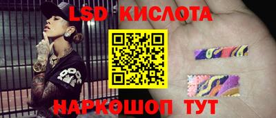 спайс Вышний Волочёк