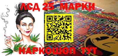 спайс Вышний Волочёк