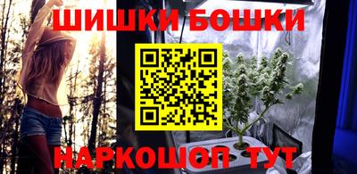 марки nbome Вязьма