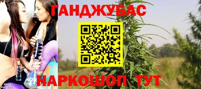 марки nbome Вязьма