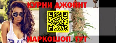 спайс Вышний Волочёк