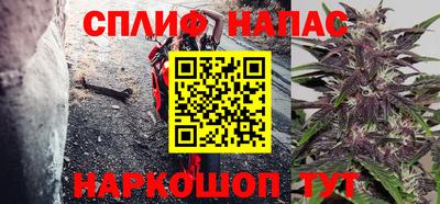 спайс Вышний Волочёк