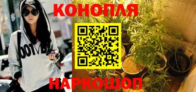 спайс Вышний Волочёк