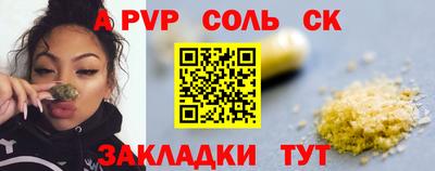 дурь Вязники