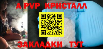 марки nbome Вязьма