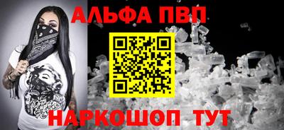 марки nbome Вязьма