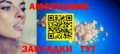 спайс Вышний Волочёк
