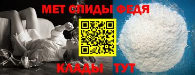 спайс Вышний Волочёк
