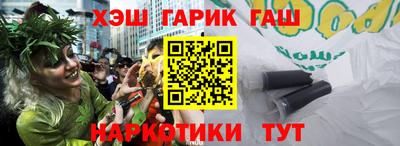 марки nbome Вязьма