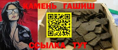 спайс Вышний Волочёк