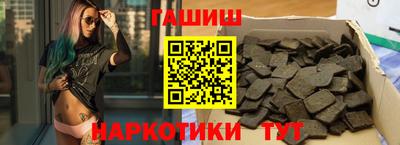 спайс Вышний Волочёк