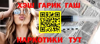марки nbome Вязьма