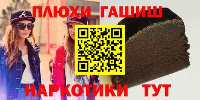 спайс Вышний Волочёк