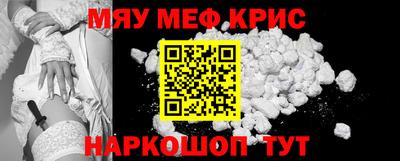 марки nbome Вязьма
