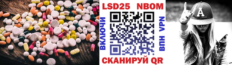 Лсд 25 экстази кислота  Моршанск 