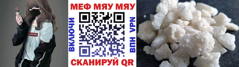 даркнет сайт  кракен вход  МЕФ VHQ  Моршанск 