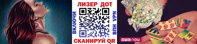 где найти   Моршанск  Марки N-bome 1500мкг 