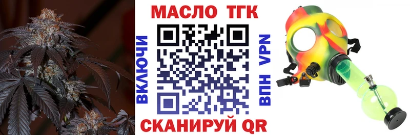 blacksprut как войти Моршанск Дистиллят ТГК жижа наркошоп